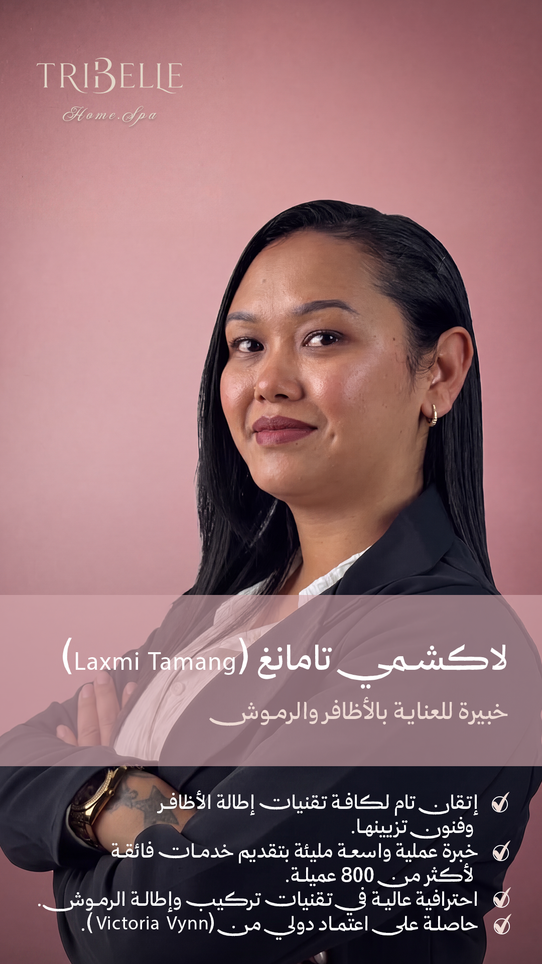 Team Member 3