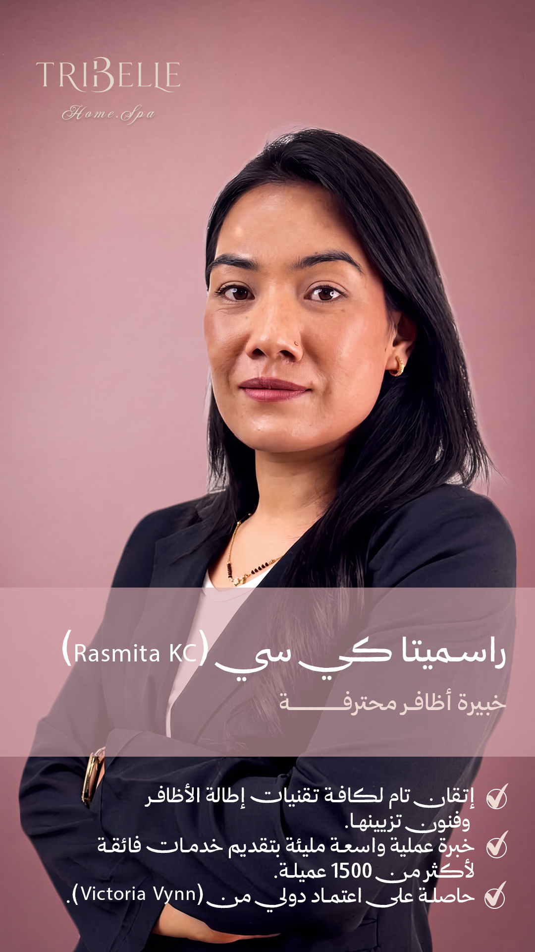 Team Member 1