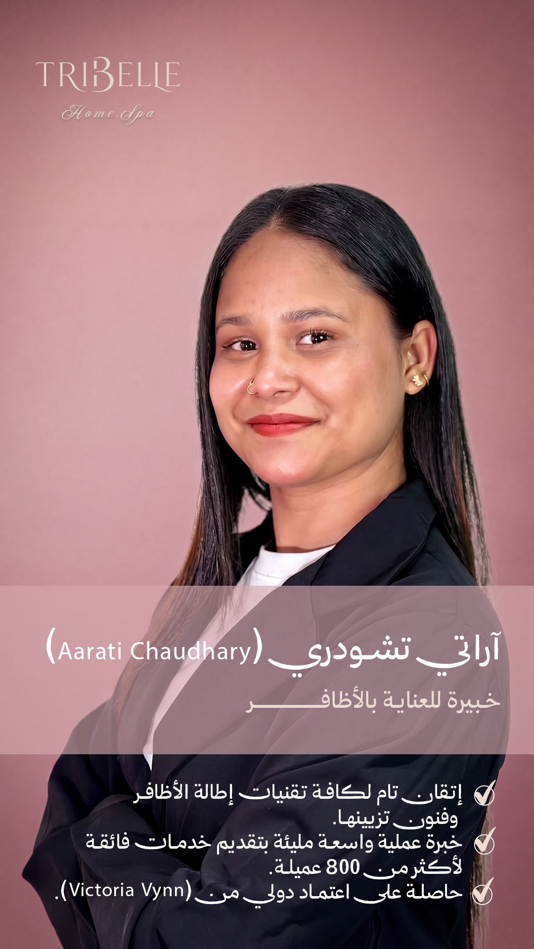 Team Member 2